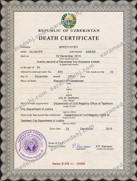 Uzbekistan death certificate